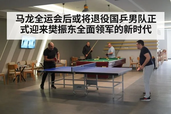 China table tennis team