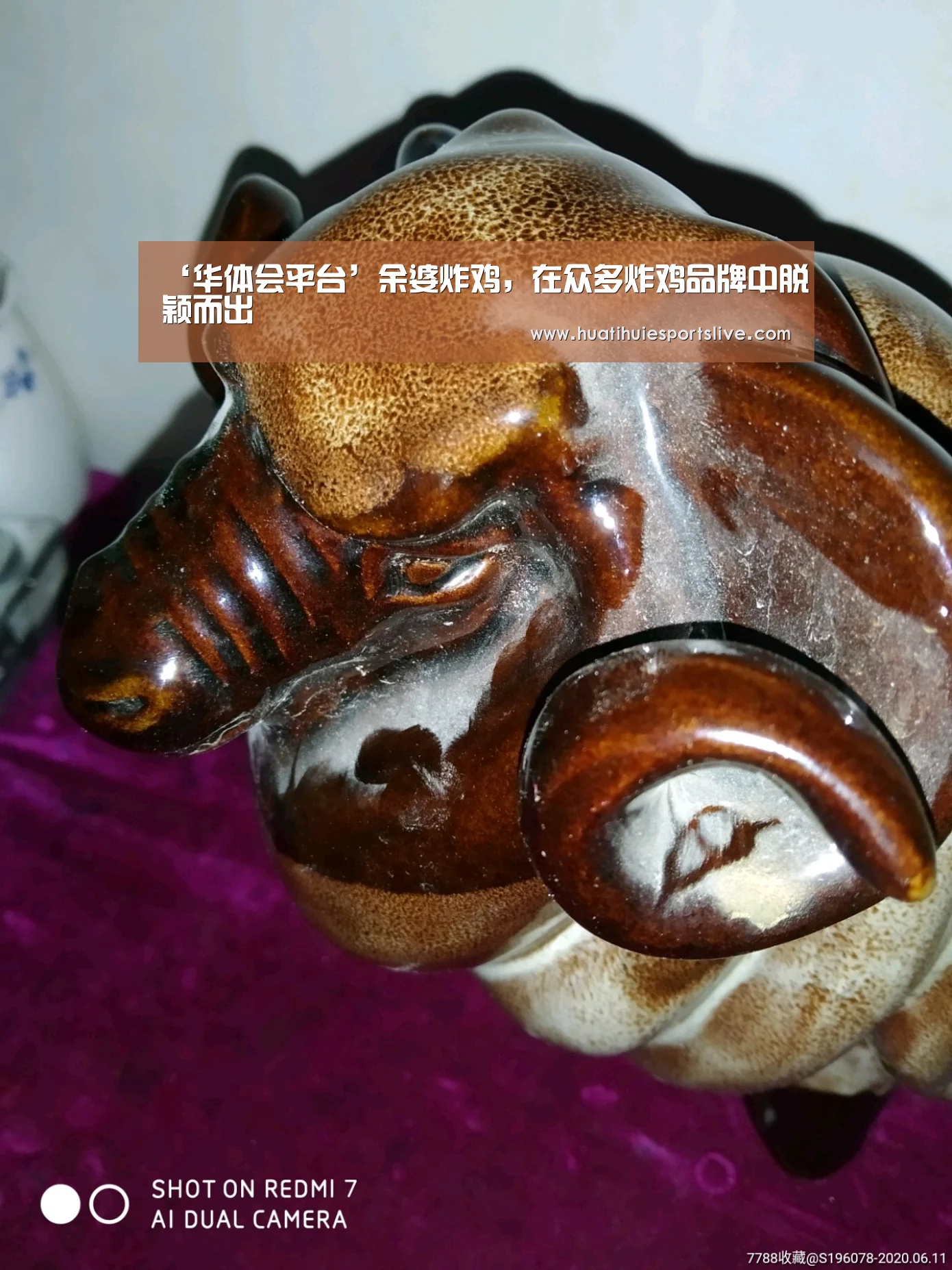华体会平台