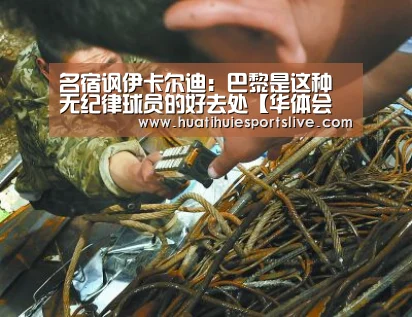 华体会官网