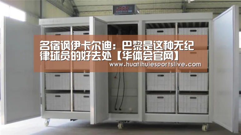 华体会登录