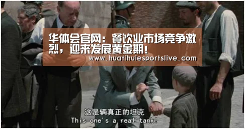 华体会登录