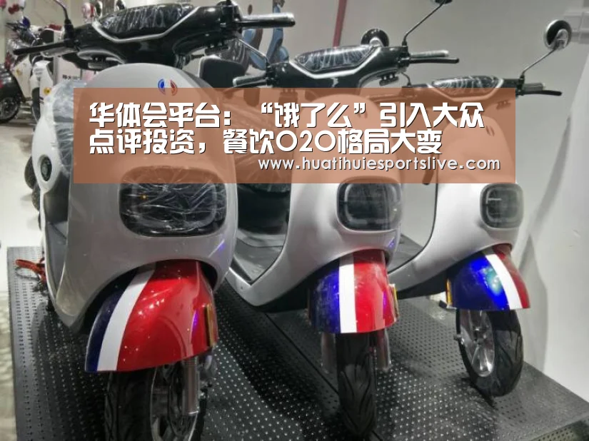 华体会登录